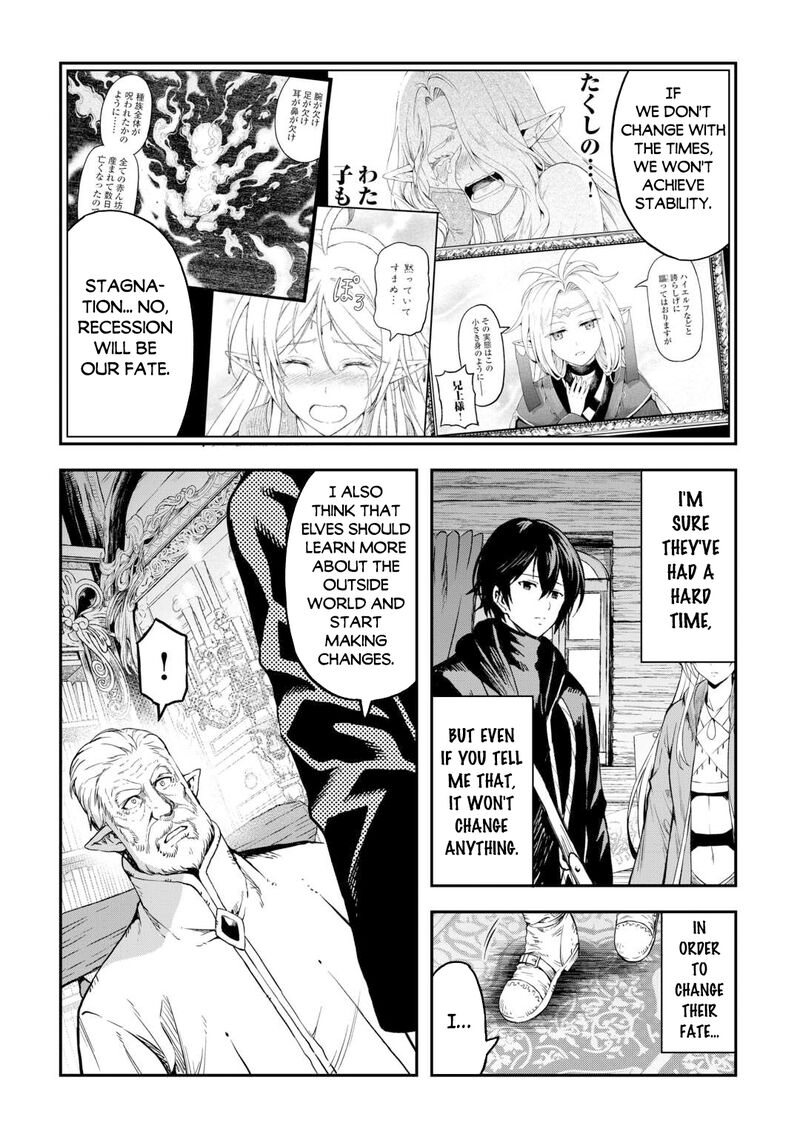 Sozai Saishuka no Isekai Ryokouki - Chapter 59 image 09